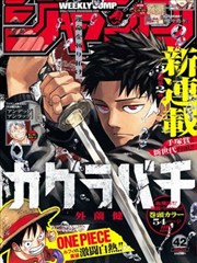 静默信号漫画改动画主视觉，雾灰背景上一道樱粉色信号波纹
